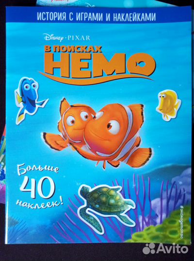 Раскраски в поисках Немо и Дори + наклейки