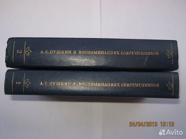 А. С. пушкин в воспоминаниях современников