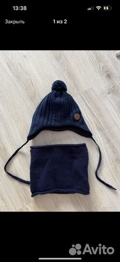 Комплект шапка и снуд