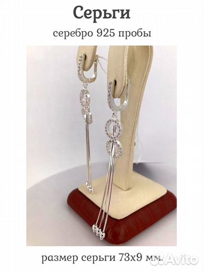 Серьги из серебра 925 пробы / Куб. Циркон