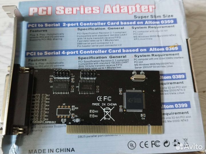 2 RS232 COM DB25 Printer LPT to PCI-E PCI Expres