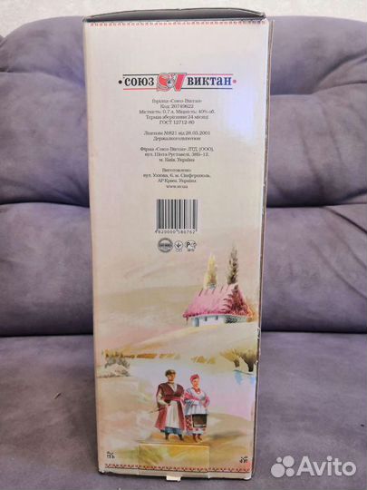 Сувенирная бутылка