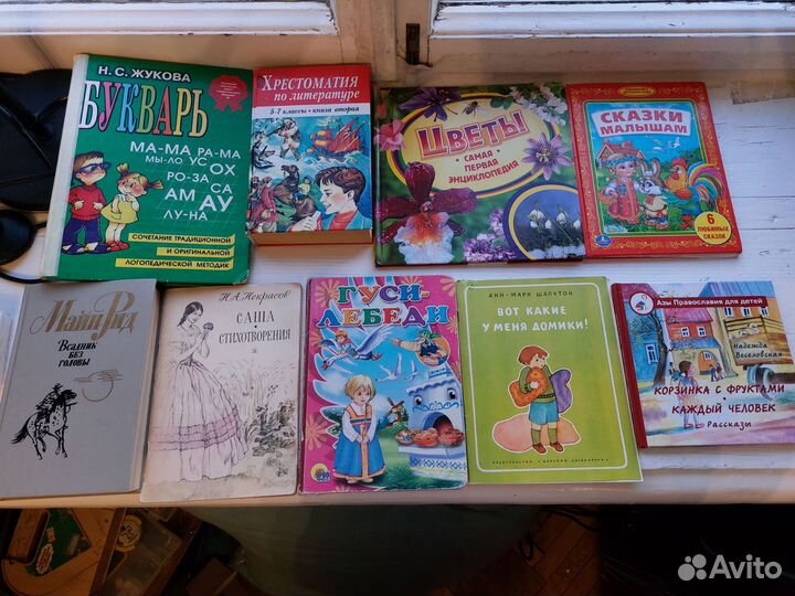 Более 50 детских книг. Разные на выбор