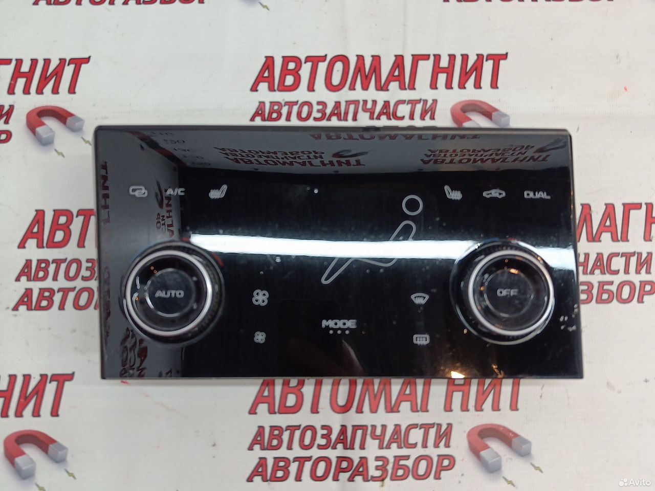 Блок управления климатом Faw Bestune B70