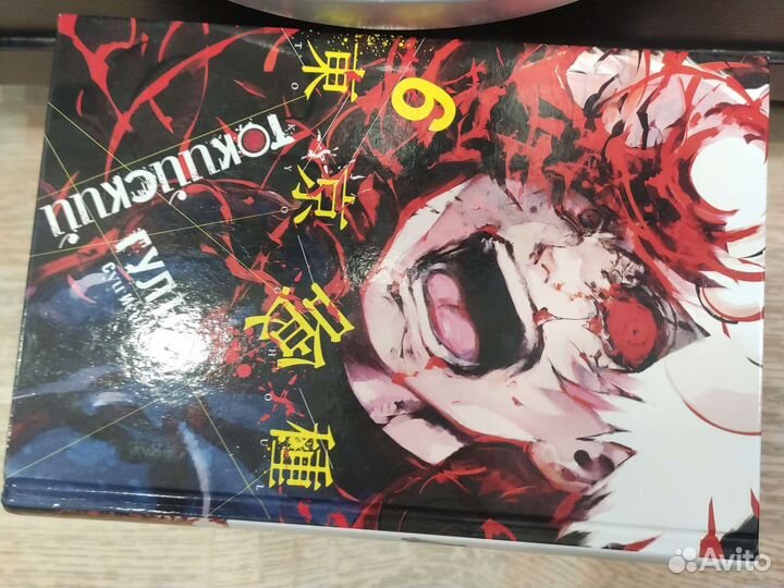 Манга токийский гуль на русском