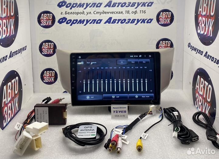 Штатная магнитола Lexus RX330 2003-2009 2-16