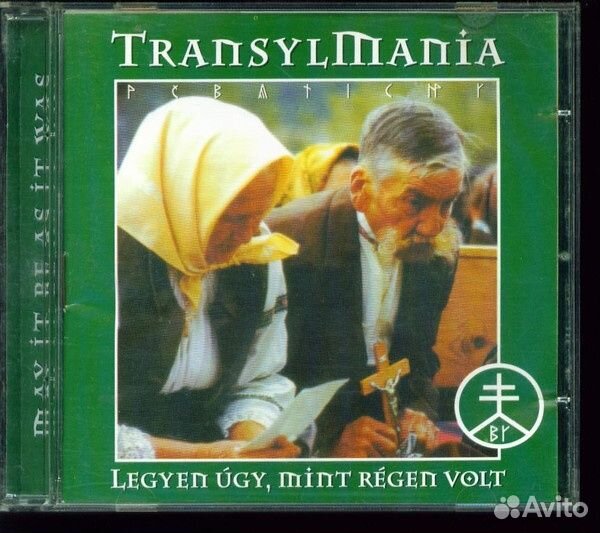 Transylmania - Legyen Ugy, Mint Regen (1 CD)