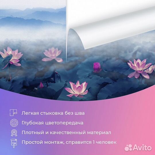 Дизайнерские фотообои 