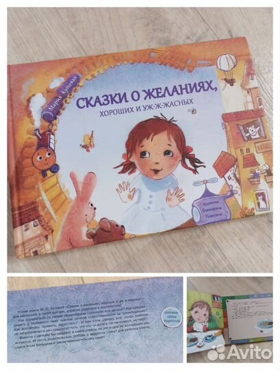 Развивающие книги для детей пакетом