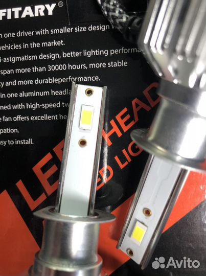 Светодиодные лампы h1 Led