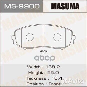 Колодки дисковые masuma, AN-723K, NP9003, P7901