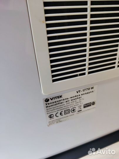 Увлажнитель-мойка воздуха Vitek 1770