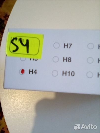 Диодные лампы h4