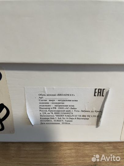 Ботильоны натуральная кожа