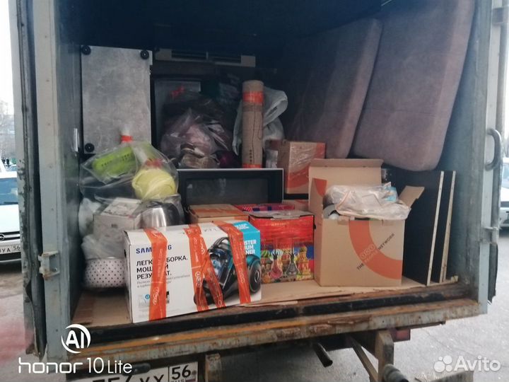 Грузчики Грузоперевозки