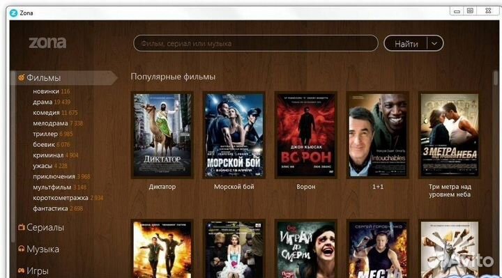 Тв-приставка X96 mini + кино и тв