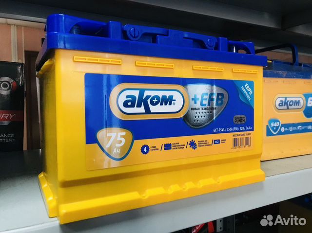 Аккумулятор 75 EFB Аком Бесплатная доставка