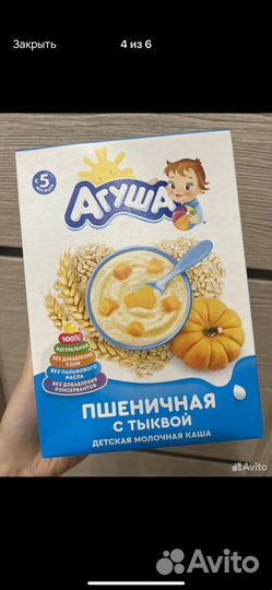 Коробки каши