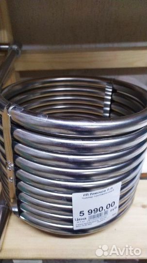 Солодовый пивной экстракт 