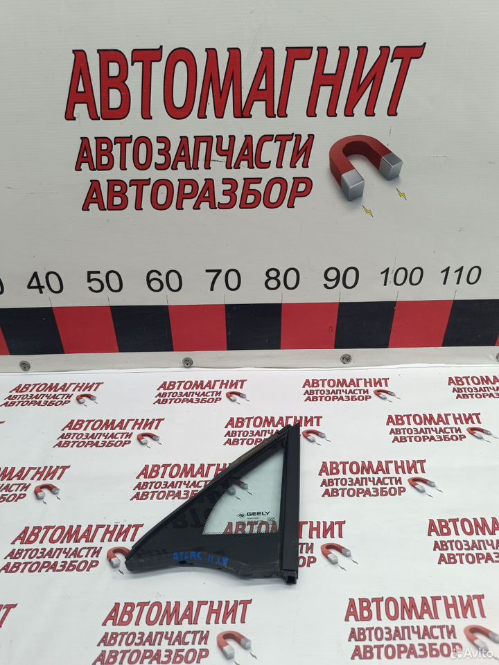 Форточка передняя левая Geely Atlas 2 FX11