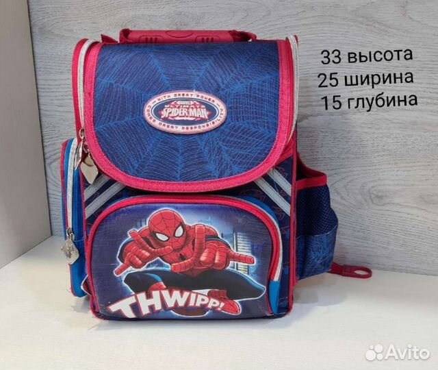 Рюкзак портфель пенал 1-4кл для мальчика