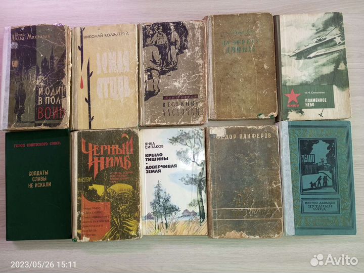 Книги (художественная литература)