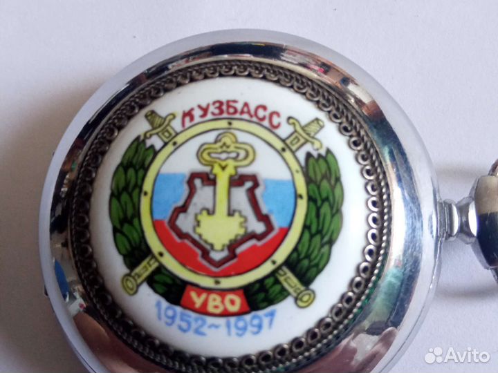 Часы 45 лет охрана увд Кемеровской обл