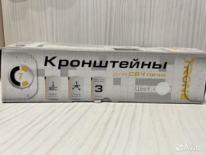 Кронштейн для свч печи