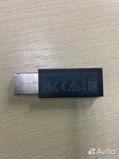 PlayStation Link (USB-адаптер для наушников)