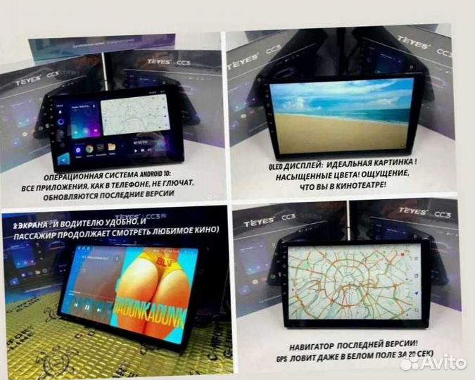 Магнитола Teyes CC3 4/64