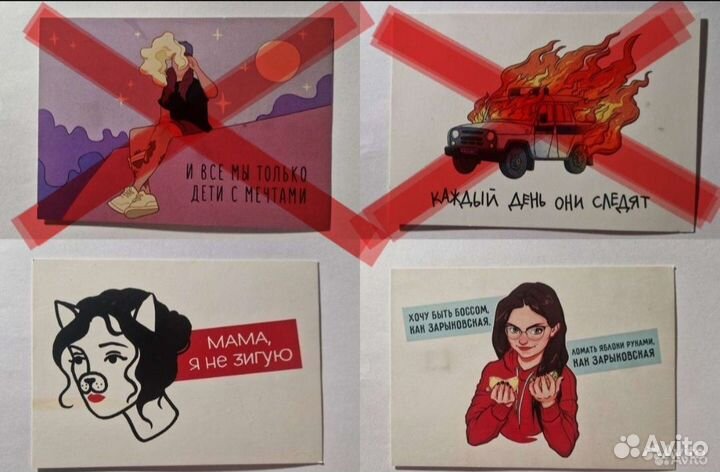 Мамкупи: открытки, автографы