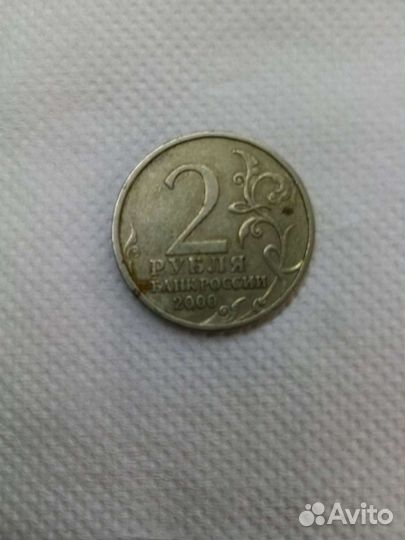 Редкие монеты, есть и другие