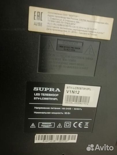 Телевизор Supra LC50ST910FL+Гарантия