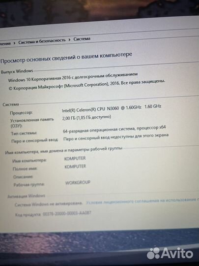 Hp pavilion tpn-c125