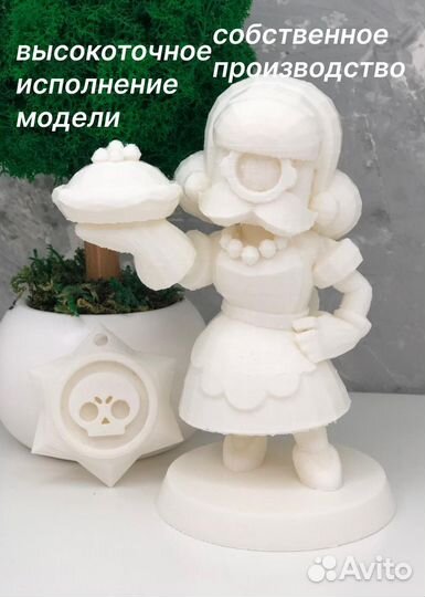 Барли плюшка бравл старс 3D набор для рисования