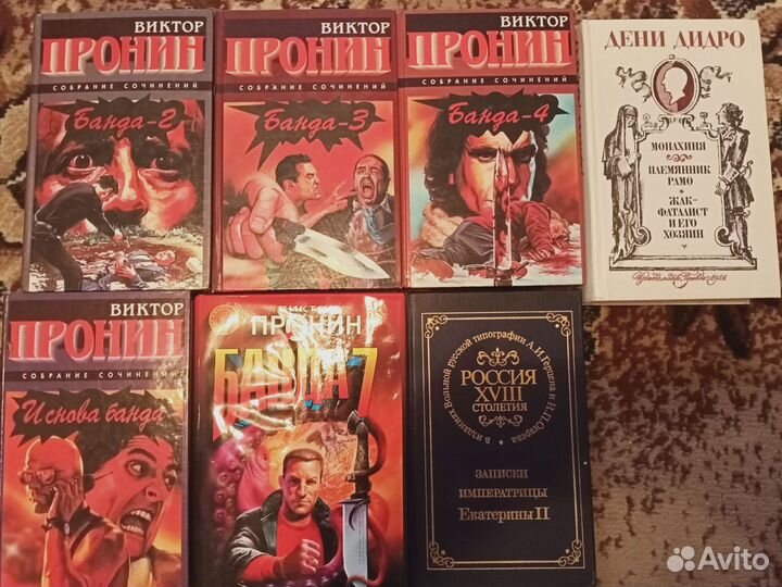 Книжка