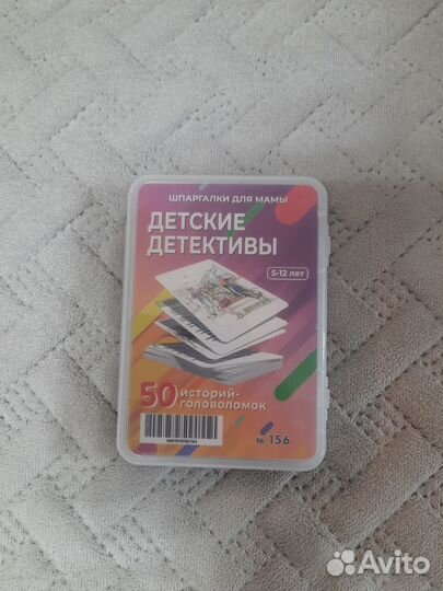 Игра Детские детективы