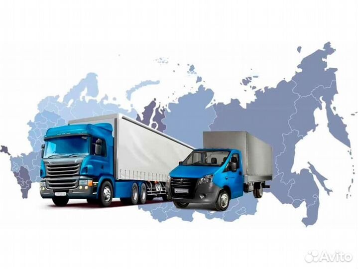 Перевозки оборудования