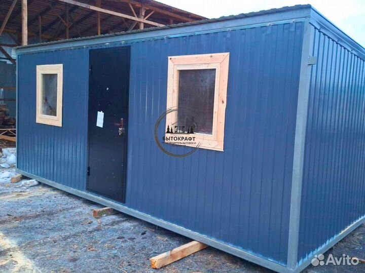 Бытовка хозблок от производителя