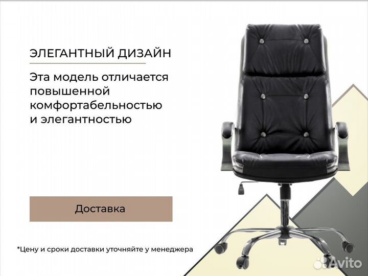 Компьютерное кресло новое