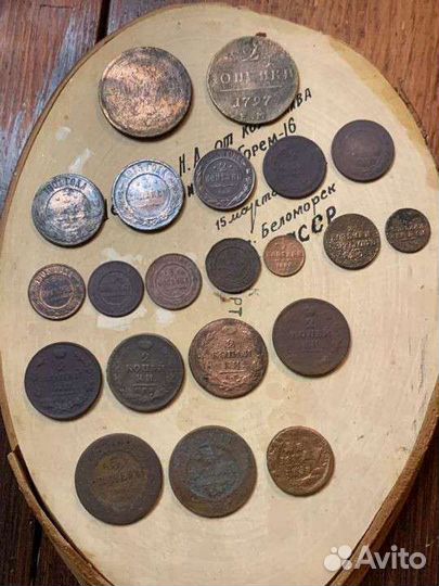 Лот царской меди