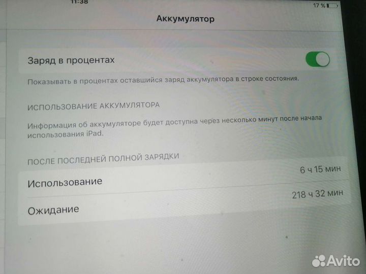 iPad 3 16gb lte с ретина дисплеем