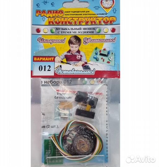 Радио конструктор 012 Музыкальный звонок