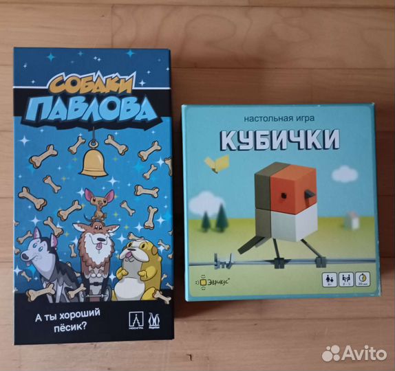 Настольные игры