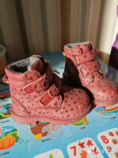 Ботинки для девочки, 23 размер
