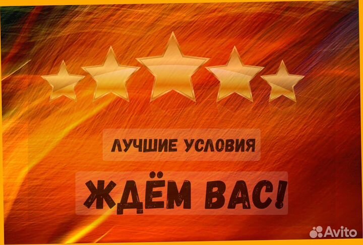 Фасовщик Без опыта Аванс еженедельно