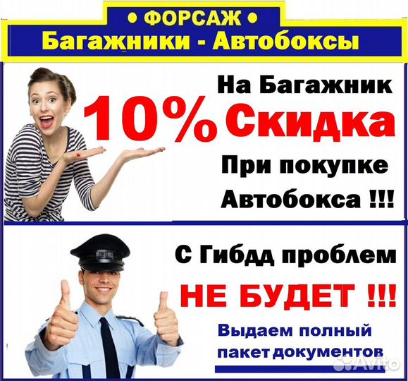 Porsche Cayenne Рейлинги (Серебристые)