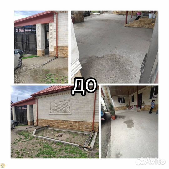 Тротуарная плитка/брусчатка