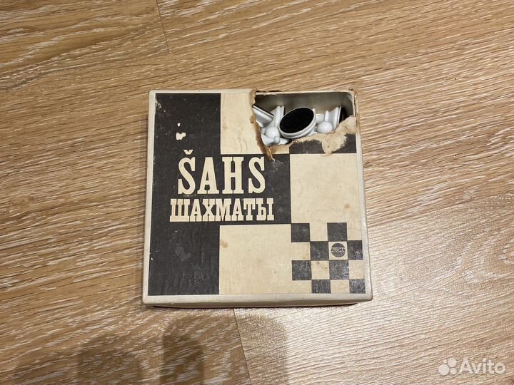 Шашки шахматы СССР Аусма
