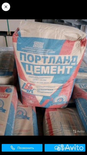 Блок пгс Строиматериалы
